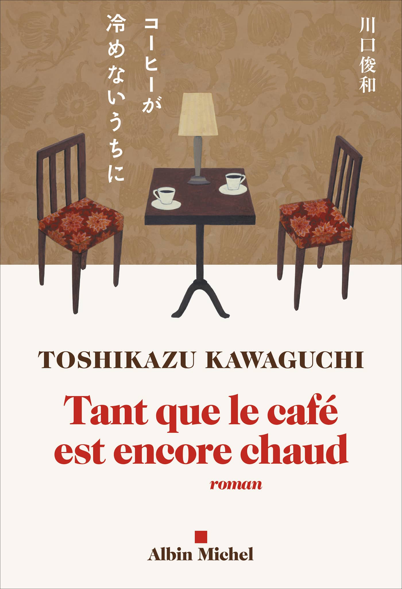 Tant que le caf&Atilde;&copy; est encore chaud ebook cover