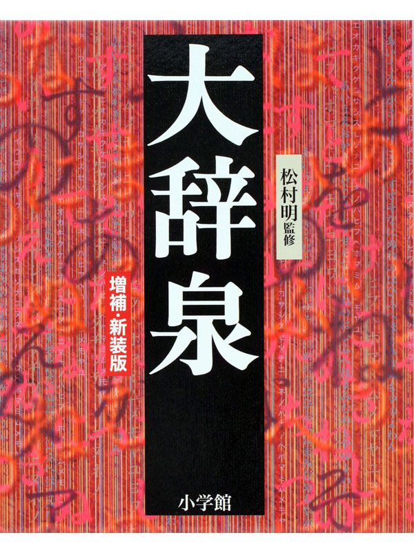 &aring;&curren;&sect;&egrave;&frac34;ž&aelig;&sup3;&permil; ebook cover