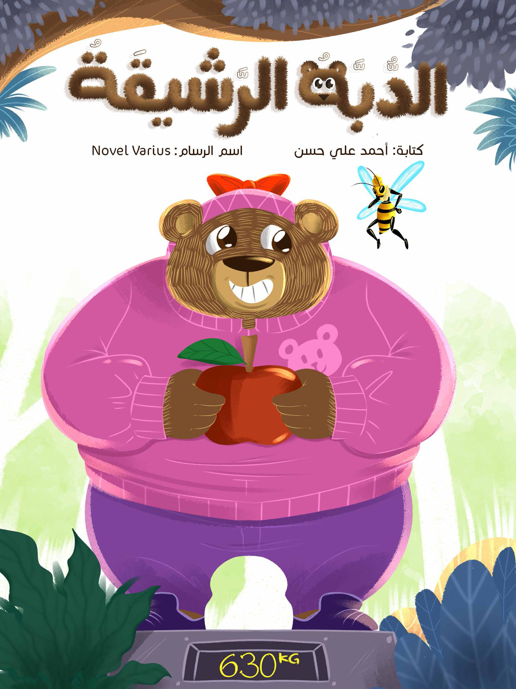 &Oslash;&sect;&Ugrave;&bdquo;&Oslash;&macr;&Ugrave;&lsquo;&Ugrave;&Oslash;&uml;&Ugrave;&lsquo;&Ugrave;Ž&Oslash;&copy;&Ugrave; &Oslash;&sect;&Ugrave;&bdquo;&Oslash;&plusmn;&Ugrave;&lsquo;&Ugrave;Ž&Oslash;&acute;&Ugrave;&Scaron;&Ugrave;&sbquo;&Ugrave;Ž&Oslash;&copy;&Ugrave; ebook cover