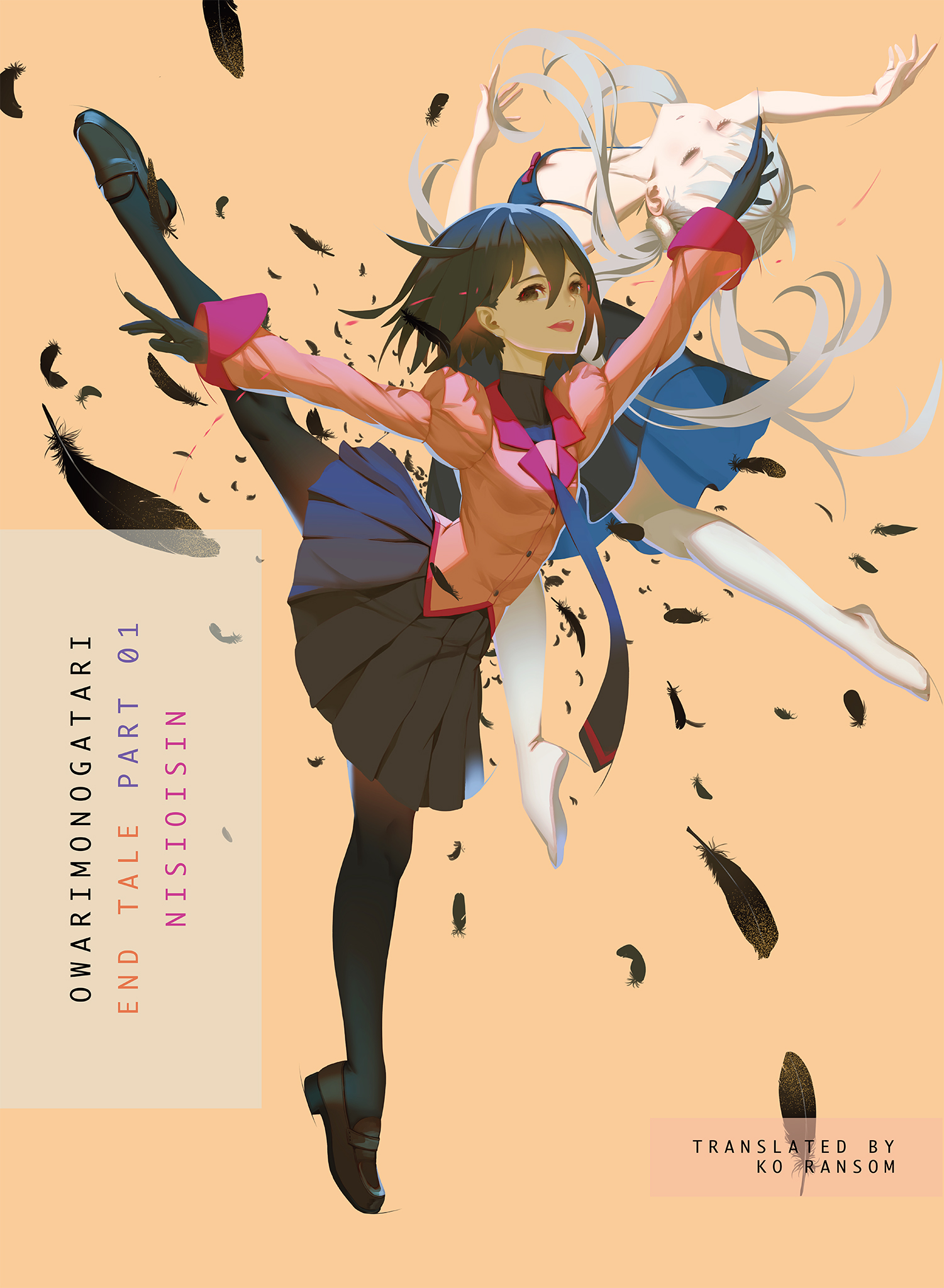 OWARIMONOGATARI Part 1 ebook cover