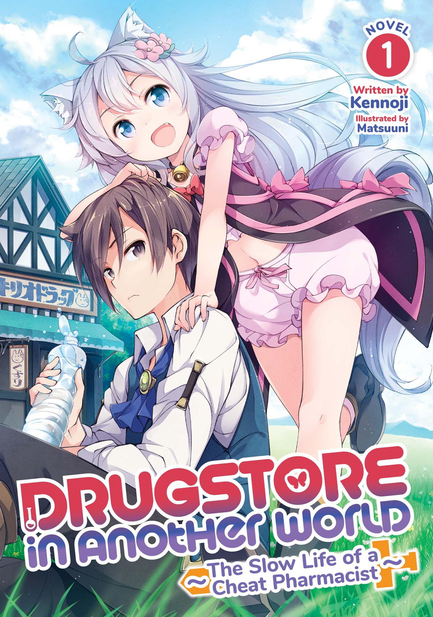 Drugstore in Another World: The Slow Life of a Cheat Pharmacist Vol. 1 ebook cover