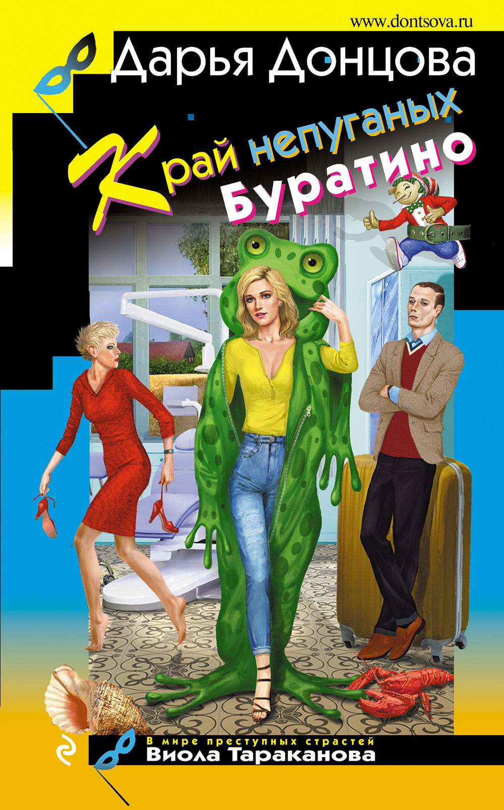 &ETH;&scaron;&Ntilde;&euro;&ETH;&deg;&ETH;&sup1; &ETH;&frac12;&ETH;&micro;&ETH;&iquest;&Ntilde;&fnof;&ETH;&sup3;&ETH;&deg;&ETH;&frac12;&Ntilde;&lsaquo;&Ntilde;&hellip; &ETH;&lsquo;&Ntilde;&fnof;&Ntilde;&euro;&ETH;&deg;&Ntilde;&sbquo;&ETH;&cedil;&ETH;&frac12;&ETH;&frac34; ebook cover