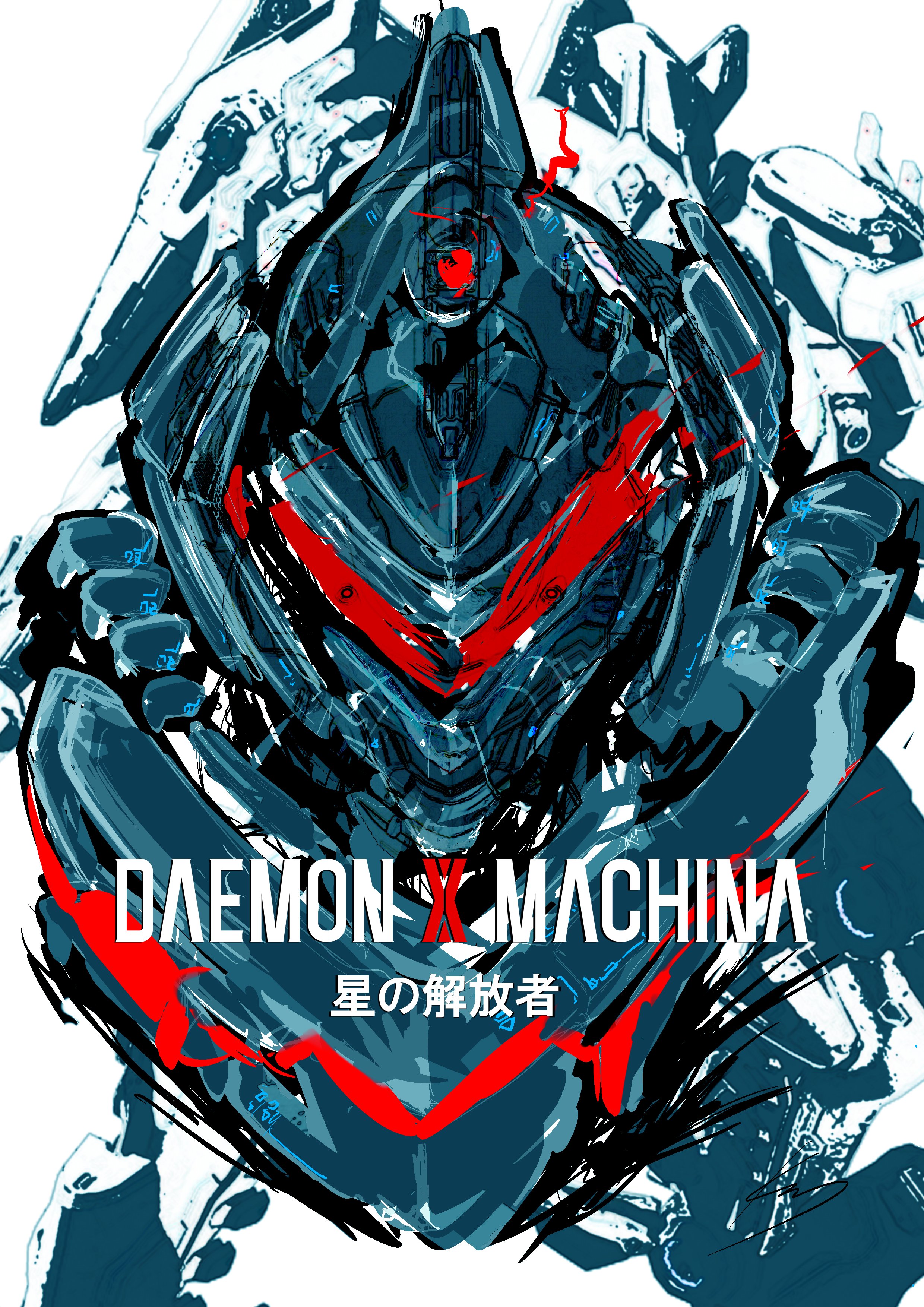 DAEMON X MACHINA: Star Reclaimer ebook cover