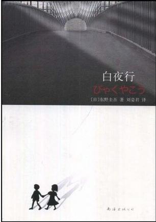 &ccedil;&trade;&frac12;&aring;&curren;&oelig;&egrave;&iexcl;&OElig; ebook cover