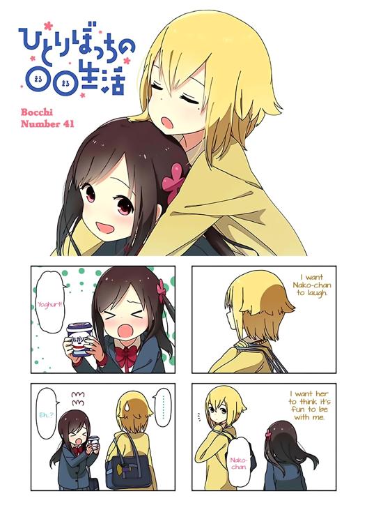 Chapter 41 [95FCCF47] ebook cover