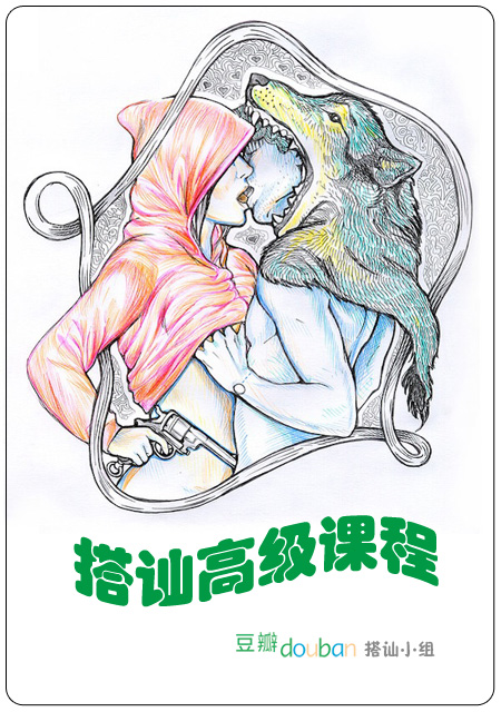 &aelig;&shy;&egrave;&reg;&ordf;&eacute;&laquo;&tilde;&ccedil;&ordm;&sect;&egrave;&macr;&frac34;&ccedil;&uml;&lsaquo; ebook cover