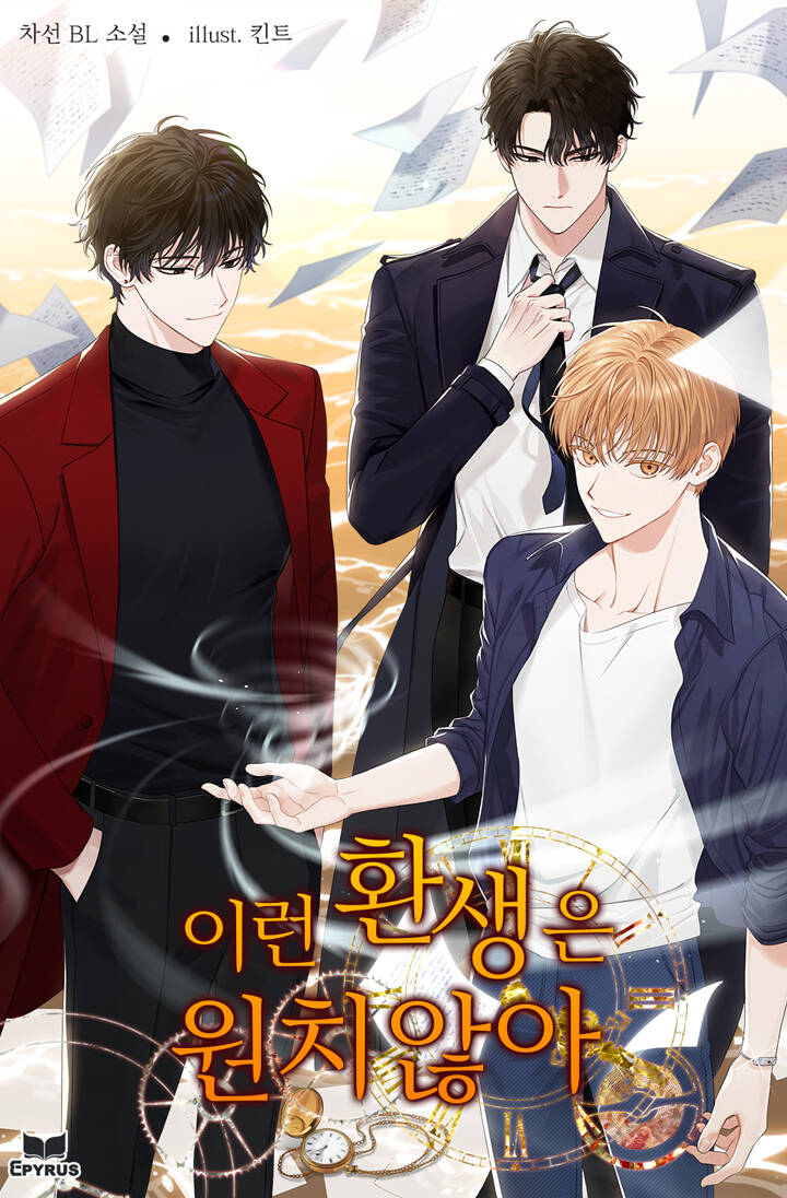 &igrave;&acute;&euml;&Yuml;&deg; &iacute;&trade;&tilde;&igrave;&fnof;&igrave;&euro; &igrave;&rsaquo;&igrave;&sup1;&tilde; &igrave;&bull;&Scaron;&igrave;&bull;&bdquo; ebook cover