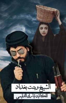 &Oslash;&sect;&Ugrave;&bdquo;&Oslash;&acute;&Ugrave;&Scaron;&Oslash;&reg; &Ugrave;&circ;&Oslash;&uml;&Ugrave;&dagger;&Oslash;&ordf; &Oslash;&uml;&Oslash;&ordm;&Oslash;&macr;&Oslash;&sect;&Oslash;&macr; (&Ugrave;&hellip;&Ugrave;&fnof;&Oslash;&ordf;&Ugrave;&hellip;&Ugrave;&bdquo;&Oslash;&copy;) ebook cover