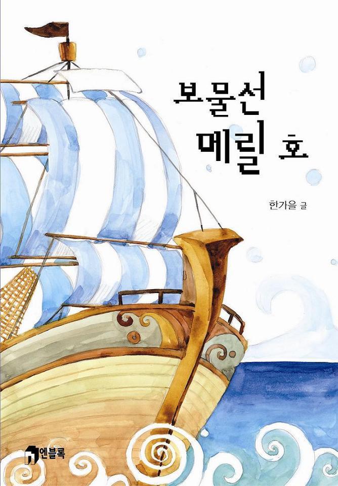&euml;&sup3;&acute;&euml;&not;&frac14;&igrave;&bdquo;&nbsp; &euml;&copy;&rdquo;&euml;&brvbar;&acute; &iacute;&tilde;&cedil; ebook cover