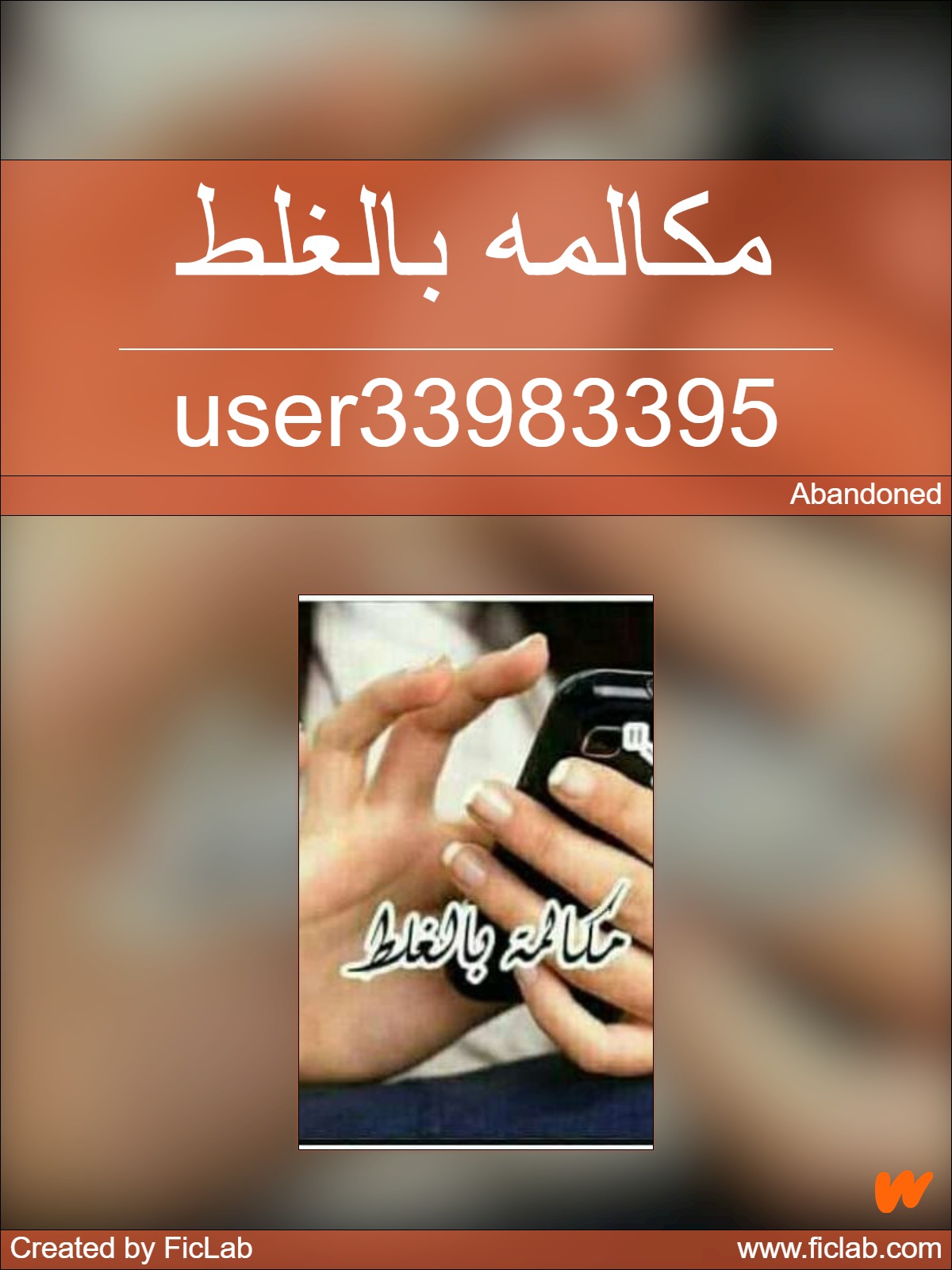 &Ugrave;&hellip;&Ugrave;&fnof;&Oslash;&sect;&Ugrave;&bdquo;&Ugrave;&hellip;&Ugrave;&Dagger; &Oslash;&uml;&Oslash;&sect;&Ugrave;&bdquo;&Oslash;&ordm;&Ugrave;&bdquo;&Oslash;&middot; ebook cover