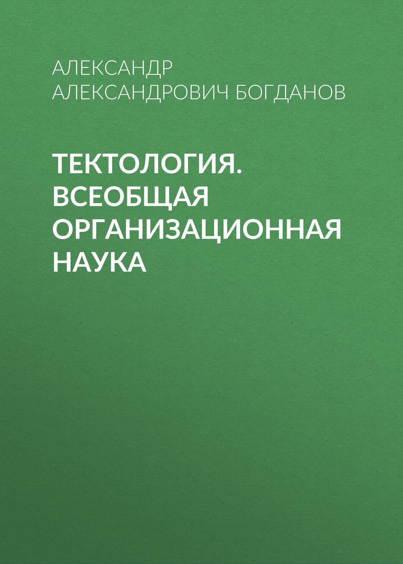 &ETH;&cent;&ETH;&micro;&ETH;&ordm;&Ntilde;&sbquo;&ETH;&frac34;&ETH;&raquo;&ETH;&frac34;&ETH;&sup3;&ETH;&cedil;&Ntilde;. &ETH;&rsquo;&Ntilde;&ETH;&micro;&ETH;&frac34;&ETH;&plusmn;&Ntilde;&permil;&ETH;&deg;&Ntilde; &ETH;&frac34;&Ntilde;&euro;&ETH;&sup3;&ETH;&deg;&ETH;&frac12;&ETH;&cedil;&ETH;&middot;&ETH;&deg;&Ntilde;&dagger;&ETH;&cedil;&ETH;&frac34;&ETH;&frac12;&ETH;&frac12;&ETH;&deg;&Ntilde; &ETH;&frac12;&ETH;&deg;&Ntilde;&fnof;&ETH;&ordm;&ETH;&deg; ebook cover