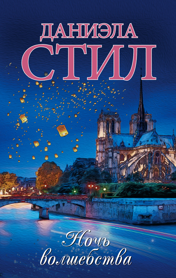 &ETH;&ETH;&frac34;&Ntilde;&Dagger;&Ntilde;&OElig; &ETH;&sup2;&ETH;&frac34;&ETH;&raquo;&Ntilde;&circ;&ETH;&micro;&ETH;&plusmn;&Ntilde;&Ntilde;&sbquo;&ETH;&sup2;&ETH;&deg; ebook cover