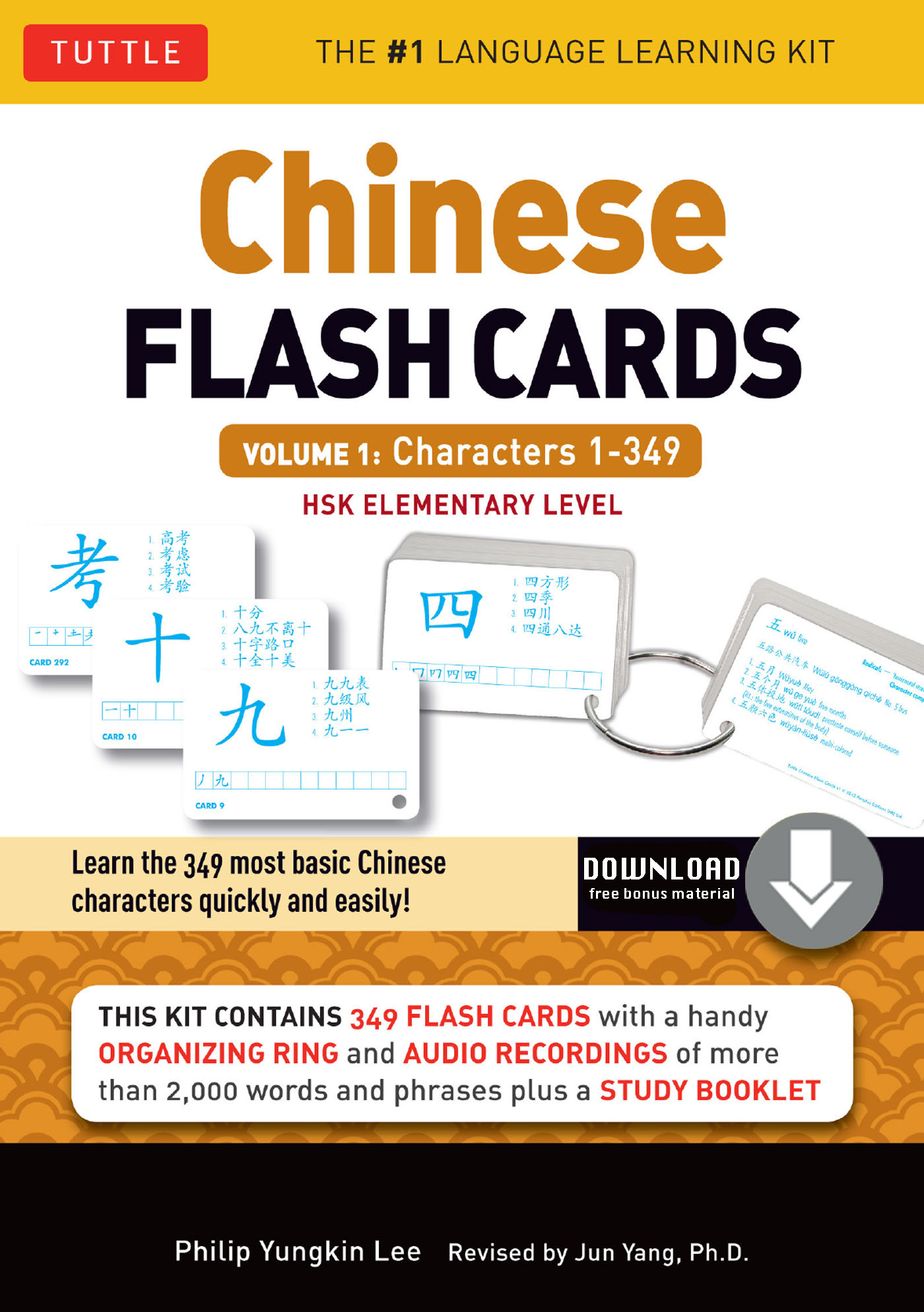 Chinese Flash Cards Kit Vol 1 ebook cover