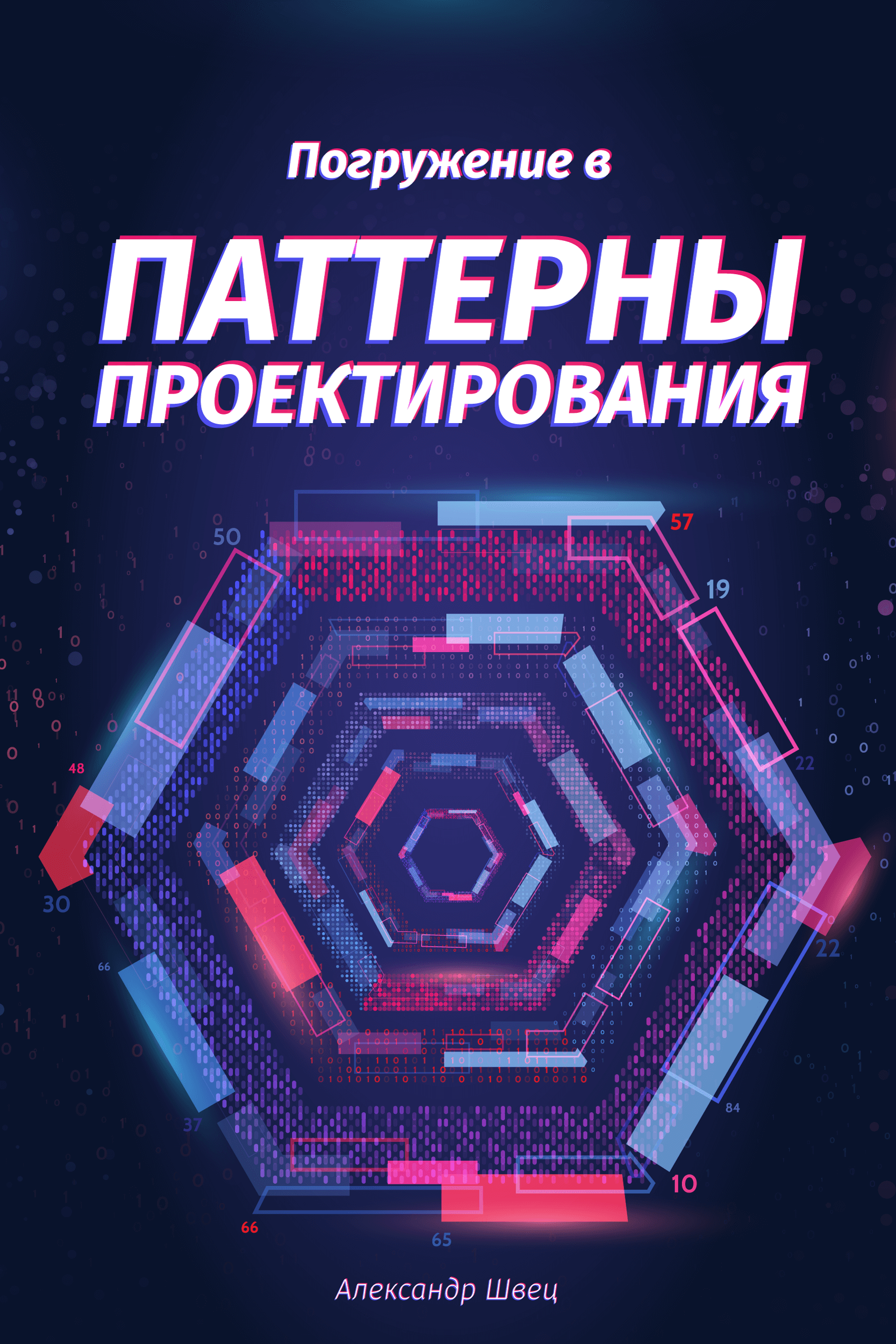 &ETH;&Yuml;&ETH;&frac34;&ETH;&sup3;&Ntilde;&euro;&Ntilde;&fnof;&ETH;&para;&ETH;&micro;&ETH;&frac12;&ETH;&cedil;&ETH;&micro; &ETH;&sup2; &ETH;&Yuml;&ETH;&deg;&Ntilde;&sbquo;&Ntilde;&sbquo;&ETH;&micro;&Ntilde;&euro;&ETH;&frac12;&Ntilde;&lsaquo; &ETH;&Yuml;&Ntilde;&euro;&ETH;&frac34;&ETH;&micro;&ETH;&ordm;&Ntilde;&sbquo;&ETH;&cedil;&Ntilde;&euro;&ETH;&frac34;&ETH;&sup2;&ETH;&deg;&ETH;&frac12;&ETH;&cedil;&Ntilde; ebook cover