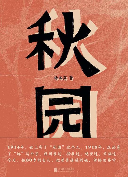 &ccedil;&sect;&lsaquo;&aring;&rsaquo;&shy; ebook cover