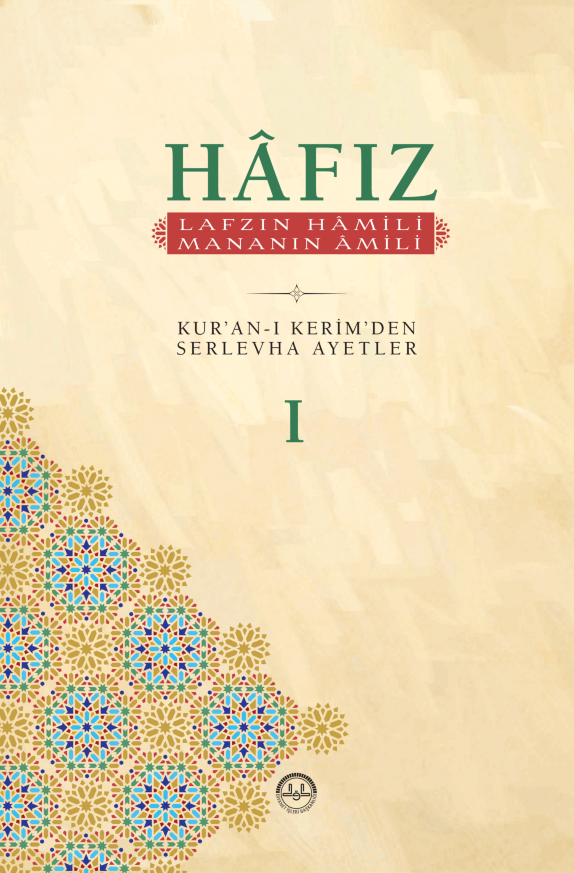HAFIZ 1 ebook cover