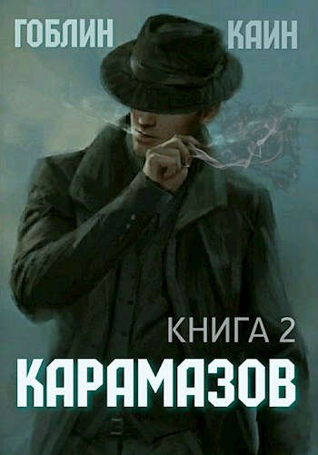 &ETH;&scaron;&ETH;&deg;&Ntilde;&euro;&ETH;&deg;&ETH;&frac14;&ETH;&deg;&ETH;&middot;&ETH;&frac34;&ETH;&sup2;. &ETH;&scaron;&ETH;&frac12;&ETH;&cedil;&ETH;&sup3;&ETH;&deg; 2 (&ETH;&iexcl;&ETH;&tilde;) &ETH;&raquo;&ETH;&frac34;&Ntilde;&hellip;-2 ebook cover