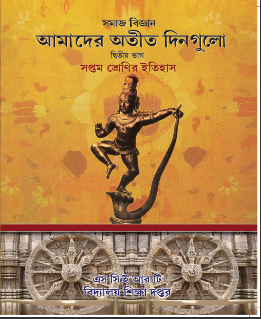 Untitled Book ebook cover