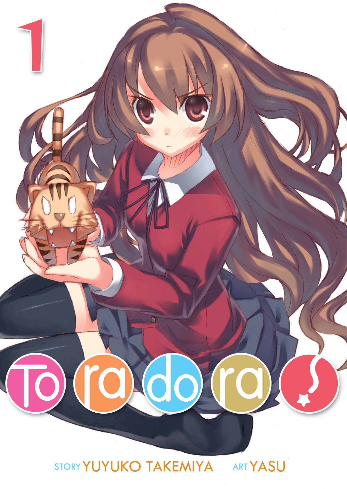 Toradora! Light Novel: Volume 1 ebook cover