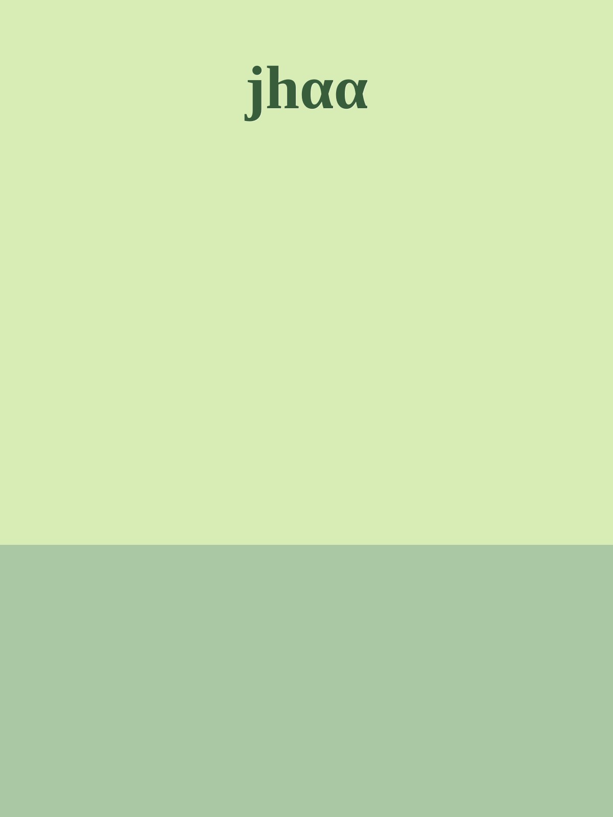 jh&Icirc;&plusmn;&Icirc;&plusmn; ebook cover