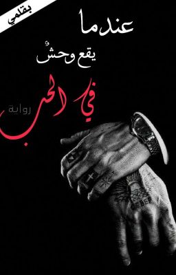 &Oslash;&sup1;&Ugrave;&dagger;&Oslash;&macr;&Ugrave;&hellip;&Oslash;&sect; &Ugrave;&Scaron;&Ugrave;&sbquo;&Oslash;&sup1; &Ugrave;&circ;&Oslash;&shy;&Oslash;&acute;&Ugrave;&OElig; &Ugrave;&Ugrave;&Scaron; &Oslash;&sect;&Ugrave;&bdquo;&Oslash;&shy;&Oslash;&uml; - &Oslash;&uml;&Ugrave;&sbquo;&Ugrave;&bdquo;&Ugrave;&hellip;&Ugrave;&Scaron; ebook cover