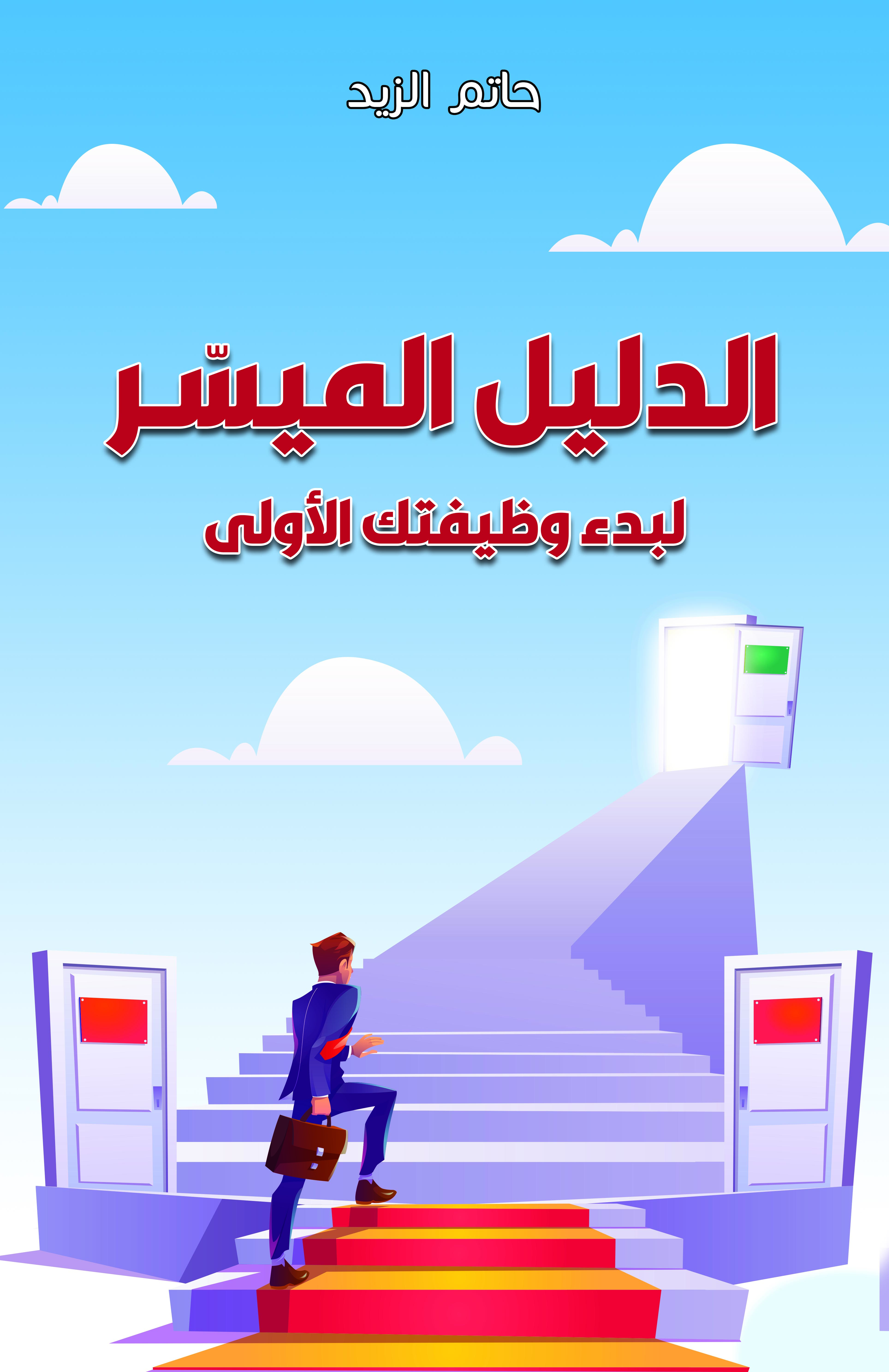 999999999 ebook cover