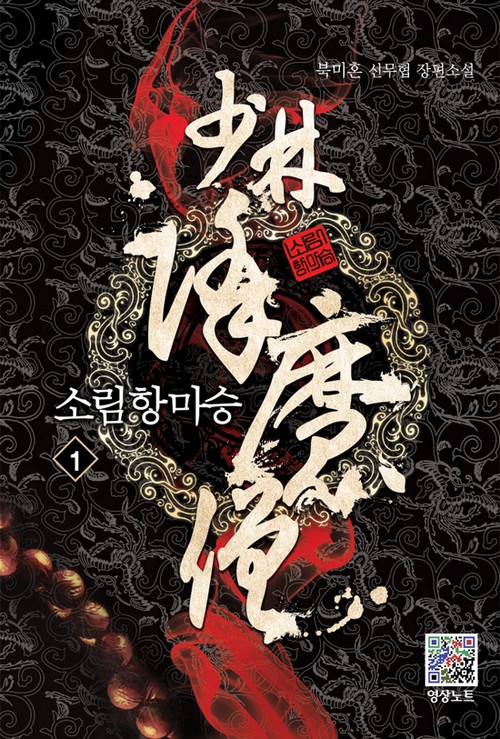 &igrave;&dagger;&OElig;&euml;&brvbar;&frac14;&iacute;&bull;&shy;&euml;&sect;&circ;&igrave;&Scaron;&sup1; 1 ebook cover