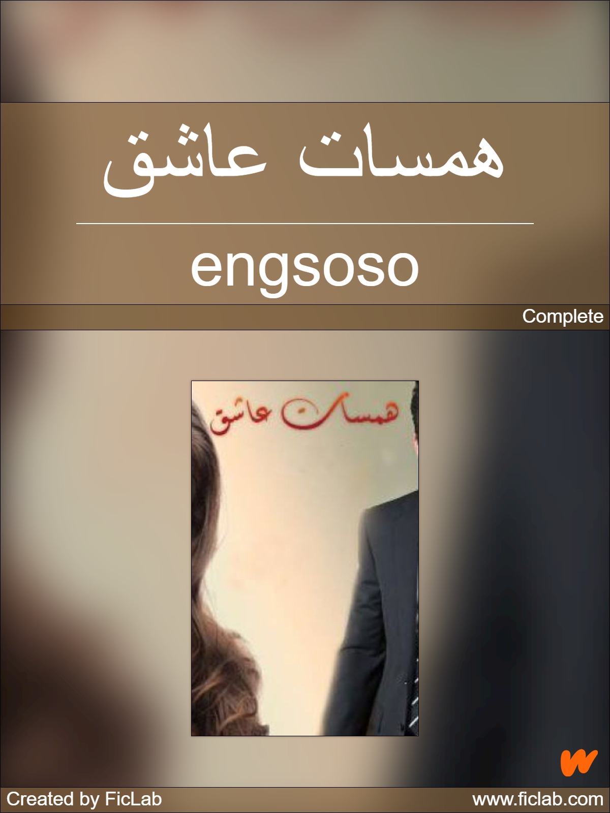 &Ugrave;&Dagger;&Ugrave;&hellip;&Oslash;&sup3;&Oslash;&sect;&Oslash;&ordf; &Oslash;&sup1;&Oslash;&sect;&Oslash;&acute;&Ugrave;&sbquo; ebook cover