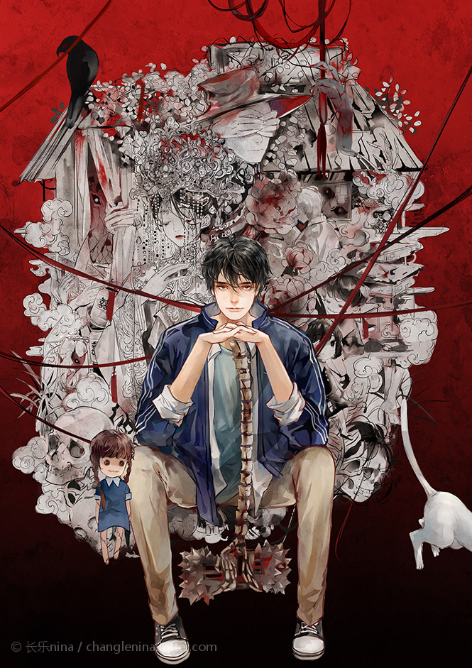 My House of Horrors ebook cover