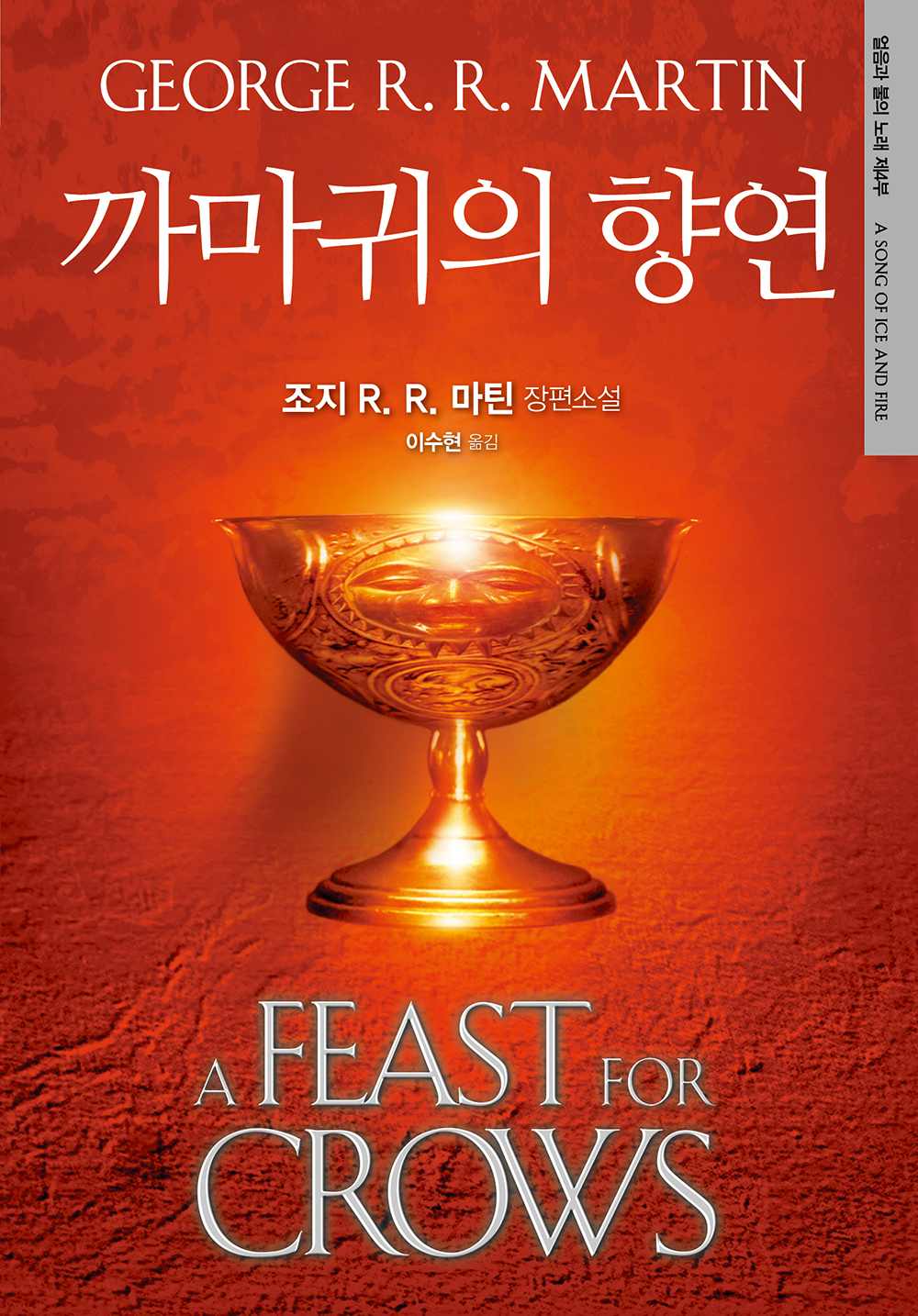 &ecirc;&sup1;&OElig;&euml;&sect;&circ;&ecirc;&middot;&euro;&igrave;&tilde; &iacute;&ndash;&yen;&igrave;&mdash;&deg; ebook cover