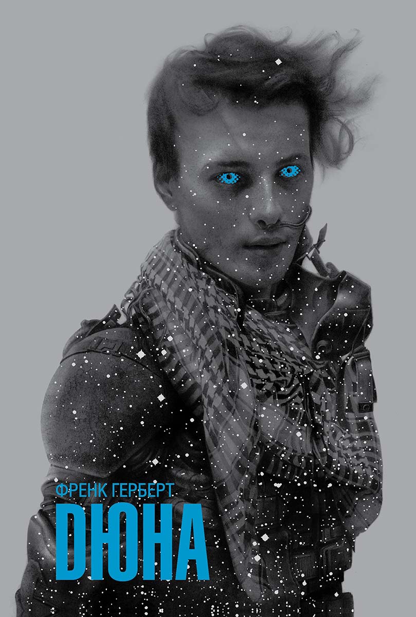 &ETH;&rdquo;&Ntilde;Ž&ETH;&frac12;&ETH;&deg; ebook cover