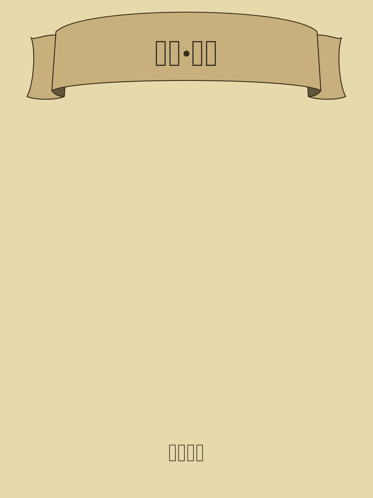 &ccedil;&frac34;&rdquo;&ccedil;&frac34;&Scaron;&Acirc;&middot;&aring;&OElig;&raquo;&ccedil;&rdquo;&Yuml; ebook cover