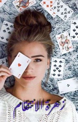 &Oslash;&sup2;&Ugrave;&Dagger;&Oslash;&plusmn;&Oslash;&copy; &Oslash;&sect;&Ugrave;&bdquo;&Oslash;&sect;&Ugrave;&dagger;&Oslash;&ordf;&Ugrave;&sbquo;&Oslash;&sect;&Ugrave;&hellip; ebook cover