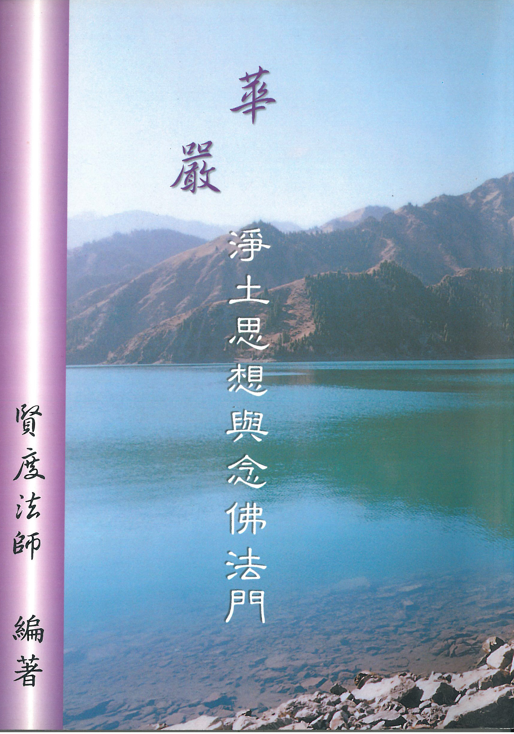 &egrave;&macr;&aring;&scaron;&acute;&aelig;&middot;&uml;&aring;&oelig;&Yuml;&aelig;&euro;&aelig;&fnof;&sup3;&egrave;&circ;&Dagger;&aring;&iquest;&micro;&auml;&frac12;&rsaquo;&aelig;&sup3;&bull;&eacute;&ndash;&euro; ebook cover