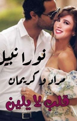 &Ugrave;&sbquo;&Ugrave;&bdquo;&Oslash;&uml; &Ugrave;&bdquo;&Oslash;&sect; &Ugrave;&Scaron;&Ugrave;&bdquo;&Ugrave;&Scaron;&Ugrave;&dagger; ebook cover