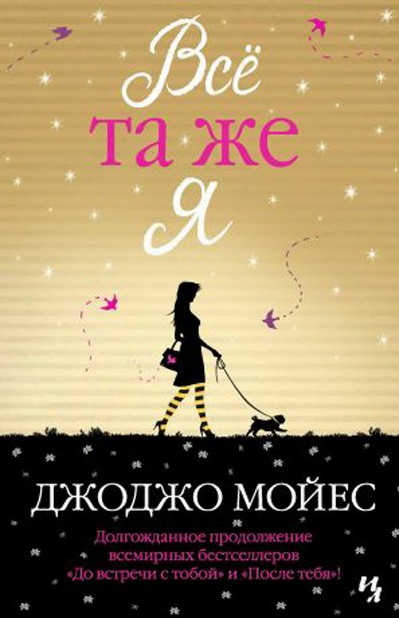 &ETH;&rsquo;&Ntilde;&Ntilde;&lsquo; &Ntilde;&sbquo;&ETH;&deg; &ETH;&para;&ETH;&micro; &Ntilde; ebook cover
