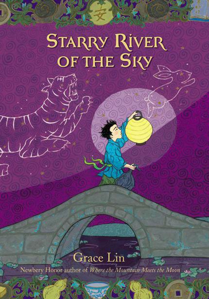 Starry River of the Sky ebook cover