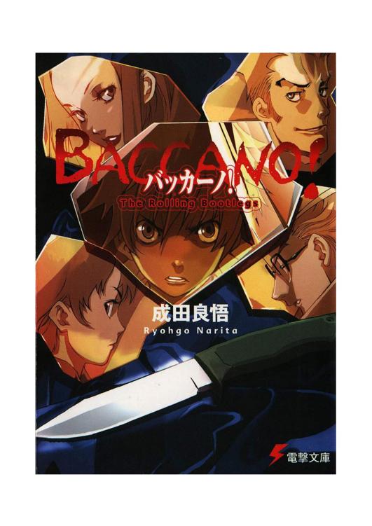 Baccano 01 - 1930 - The Rolling Bootlegs ebook cover