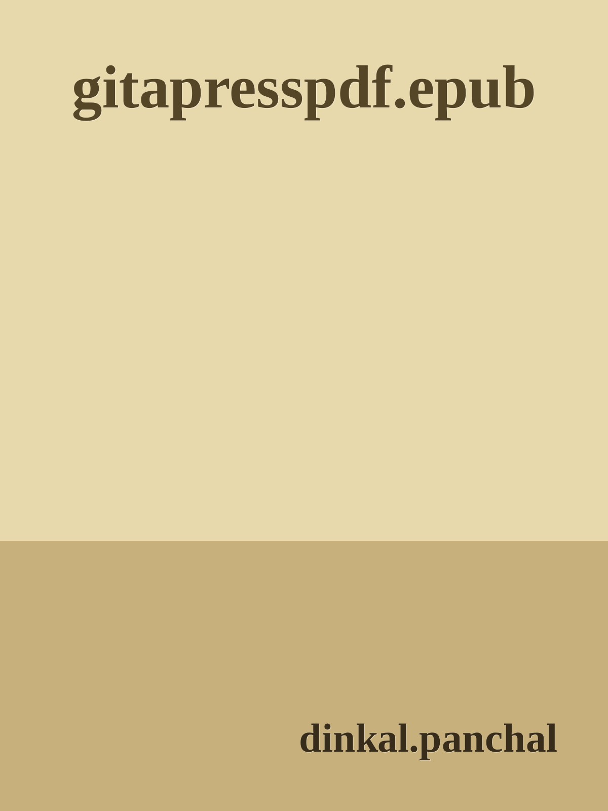 gitapresspdf.epub ebook cover