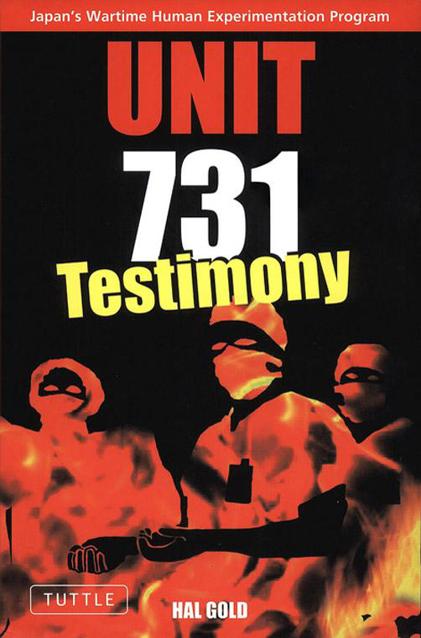 Unit 731 ebook cover
