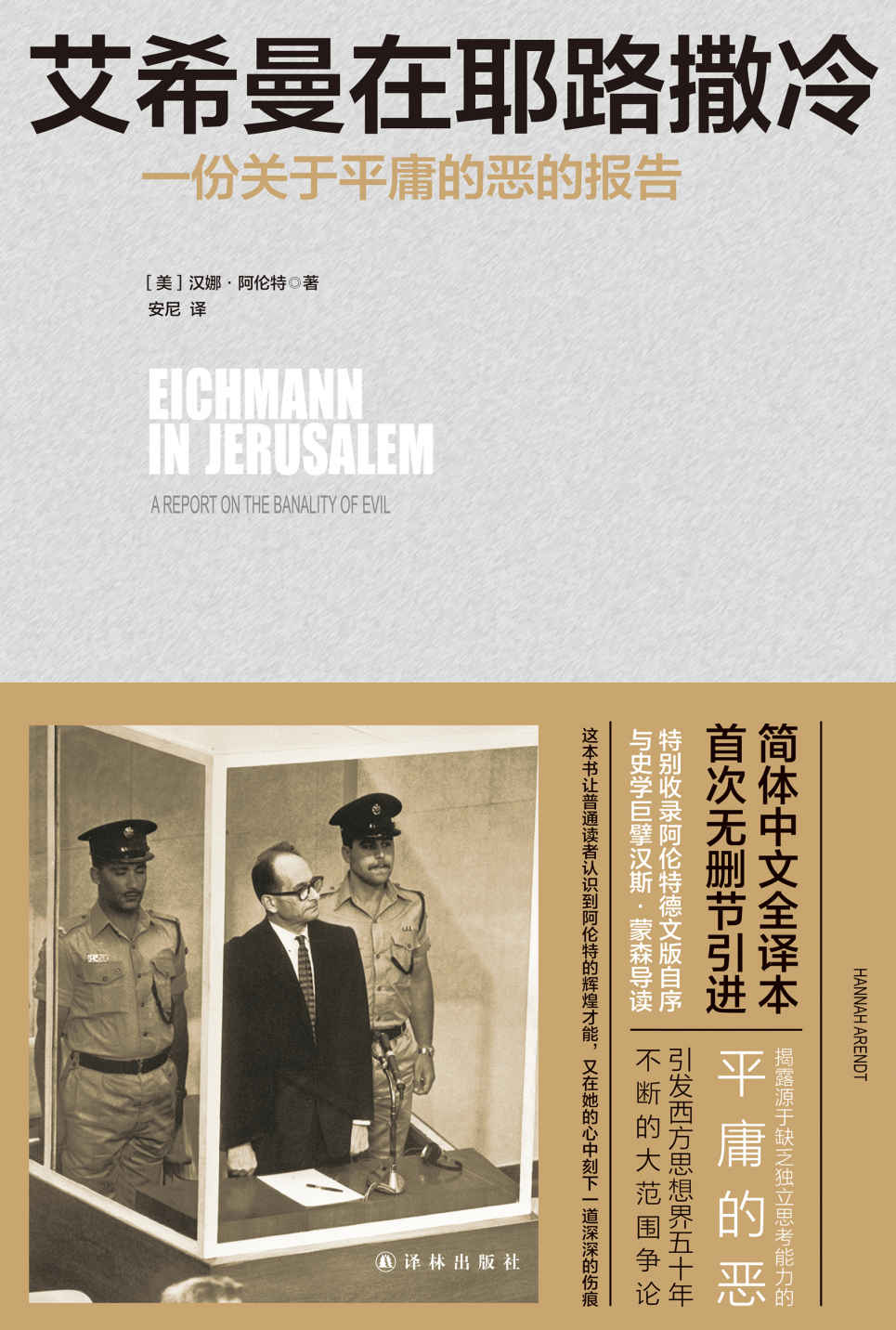 &egrave;&permil;&frac34;&aring;&cedil;&OElig;&aelig;&rsaquo;&frac14;&aring;&oelig;&uml;&egrave;&euro;&para;&egrave;&middot;&macr;&aelig;&rsquo;&rsquo;&aring;&dagger;&middot;&iuml;&frac14;&scaron;&auml;&cedil;&euro;&auml;&raquo;&frac12;&eacute;&mdash;&oelig;&aelig;&ndash;&frac14;&aring;&sup1;&sup3;&aring;&ordm;&cedil;&ccedil;&scaron;&bdquo;&aelig;&fnof;&iexcl;&ccedil;&scaron;&bdquo;&aring;&nbsp;&plusmn;&aring;&lsquo;&Scaron; ebook cover