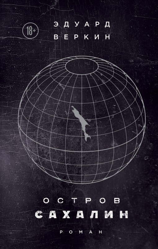 &ETH;ž&Ntilde;&Ntilde;&sbquo;&Ntilde;&euro;&ETH;&frac34;&ETH;&sup2; &ETH;&iexcl;&ETH;&deg;&Ntilde;&hellip;&ETH;&deg;&ETH;&raquo;&ETH;&cedil;&ETH;&frac12; ebook cover