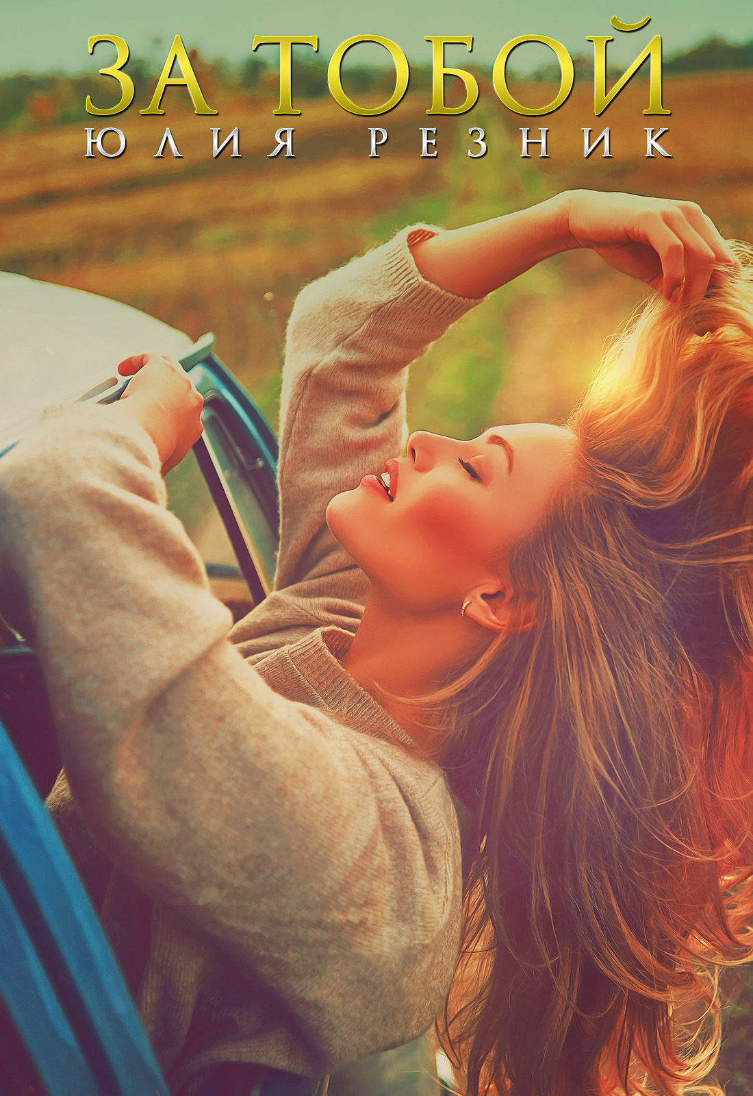 &ETH;&mdash;&ETH;&deg; &Ntilde;&sbquo;&ETH;&frac34;&ETH;&plusmn;&ETH;&frac34;&ETH;&sup1; ebook cover