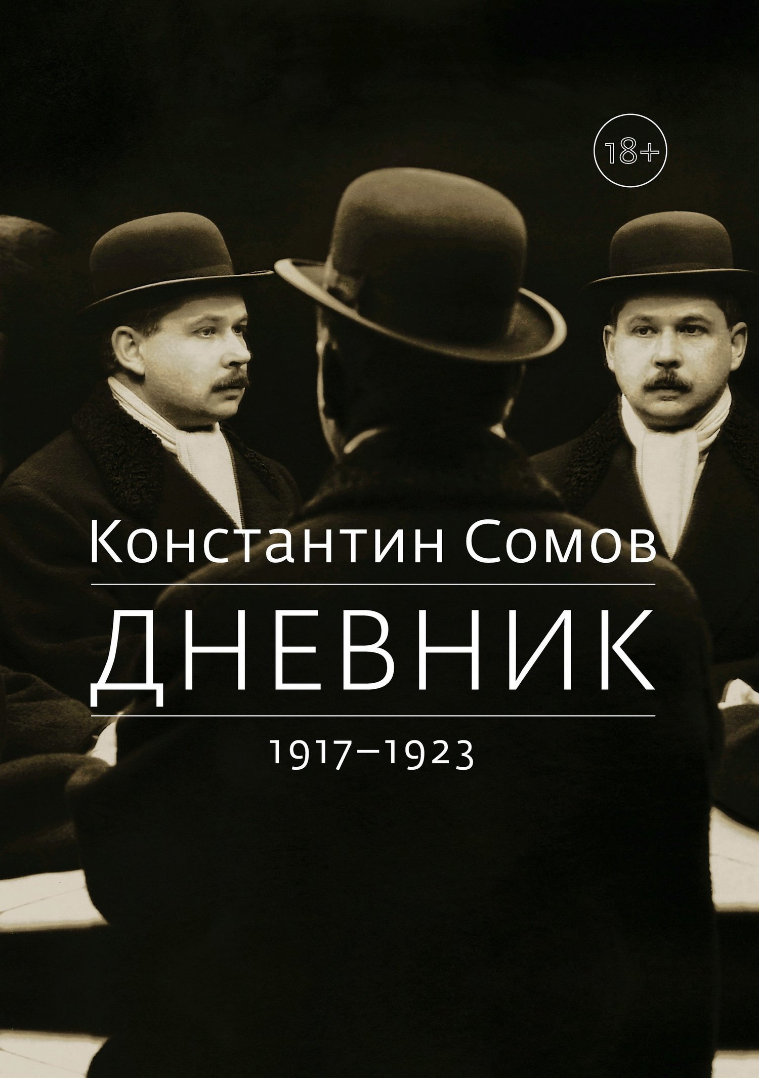 &ETH;&rdquo;&ETH;&frac12;&ETH;&micro;&ETH;&sup2;&ETH;&frac12;&ETH;&cedil;&ETH;&ordm;. 1917&acirc;&euro;&ldquo;1923 ebook cover