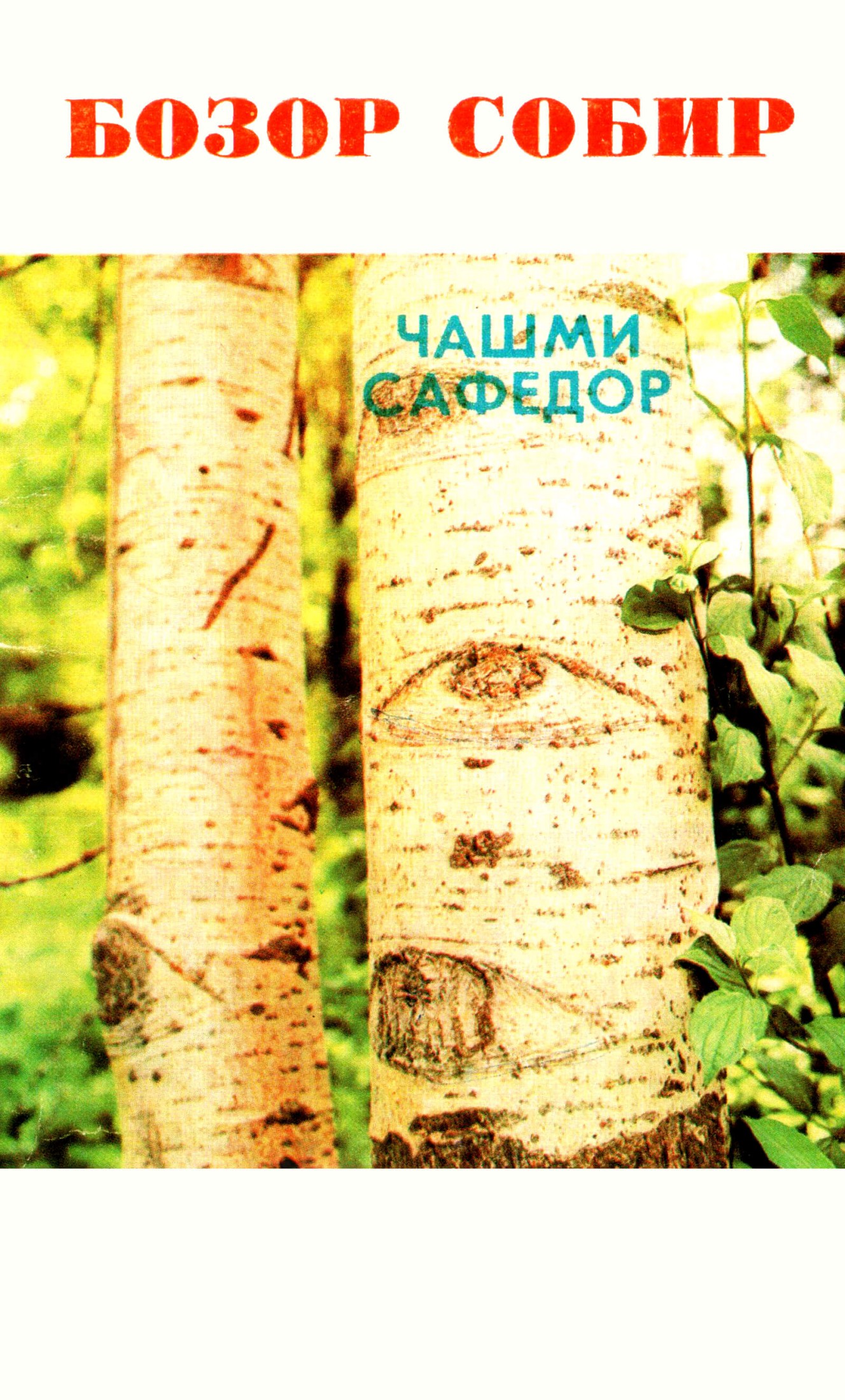 &ETH;&sect;&ETH;&deg;&Ntilde;&circ;&ETH;&frac14;&ETH;&cedil; &ETH;&iexcl;&ETH;&deg;&Ntilde;&bdquo;&ETH;&micro;&ETH;&acute;&ETH;&frac34;&Ntilde;&euro; ebook cover