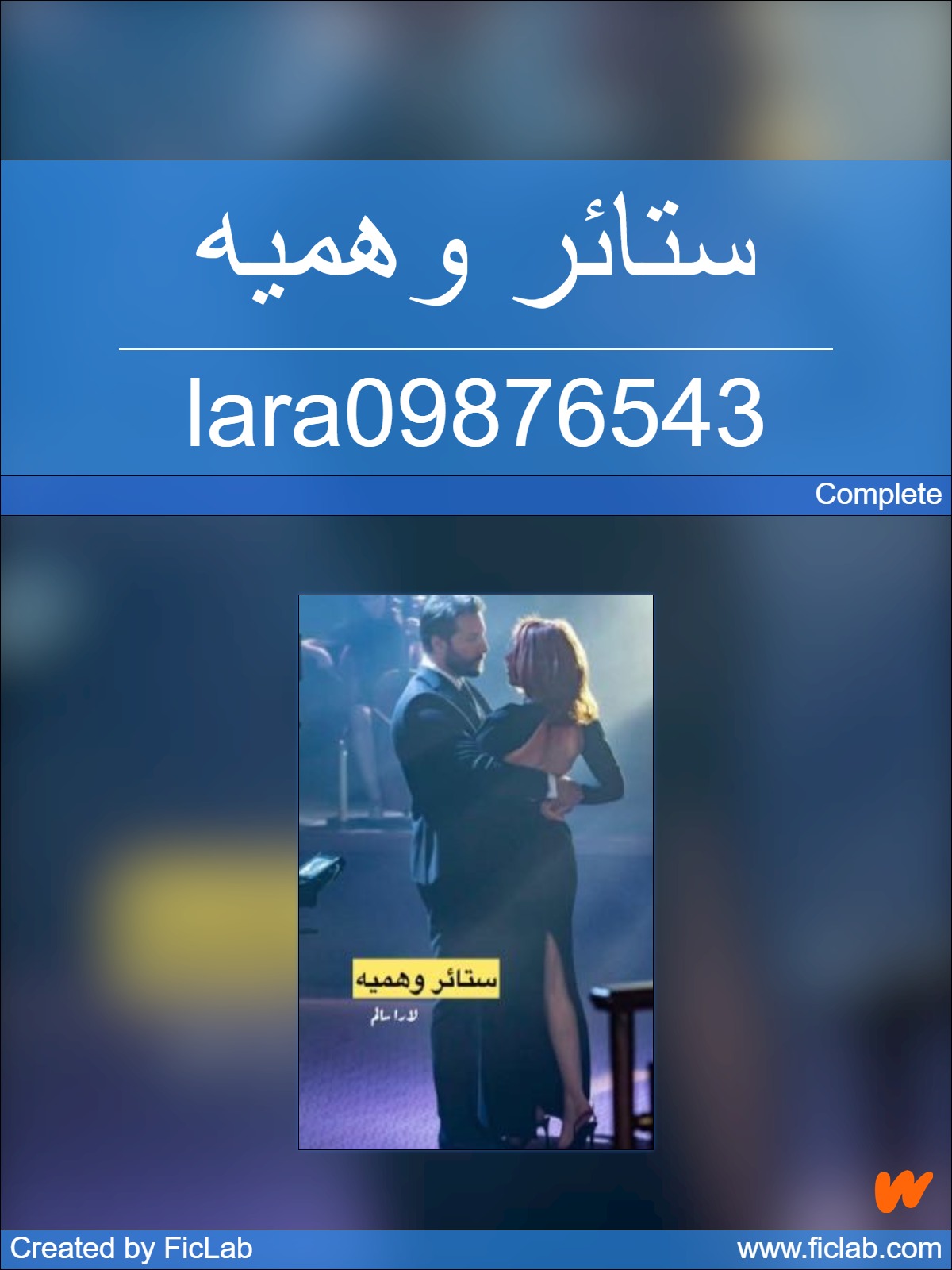 &Oslash;&sup3;&Oslash;&ordf;&Oslash;&sect;&Oslash;&brvbar;&Oslash;&plusmn; &Ugrave;&circ;&Ugrave;&Dagger;&Ugrave;&hellip;&Ugrave;&Scaron;&Ugrave;&Dagger; ebook cover
