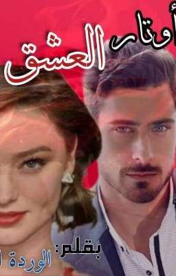 &Oslash;&sect;&Ugrave;&circ;&Oslash;&ordf;&Oslash;&sect;&Oslash;&plusmn; &Oslash;&sect;&Ugrave;&bdquo;&Oslash;&sup1;&Oslash;&acute;&Ugrave;&sbquo; ebook cover