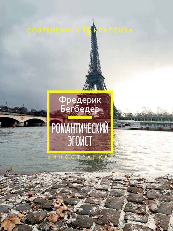 &ETH;&nbsp;&ETH;&frac34;&ETH;&frac14;&ETH;&deg;&ETH;&frac12;&Ntilde;&sbquo;&ETH;&cedil;&Ntilde;&Dagger;&ETH;&micro;&Ntilde;&ETH;&ordm;&ETH;&cedil;&ETH;&sup1; &Ntilde;&ETH;&sup3;&ETH;&frac34;&ETH;&cedil;&Ntilde;&Ntilde;&sbquo; ebook cover