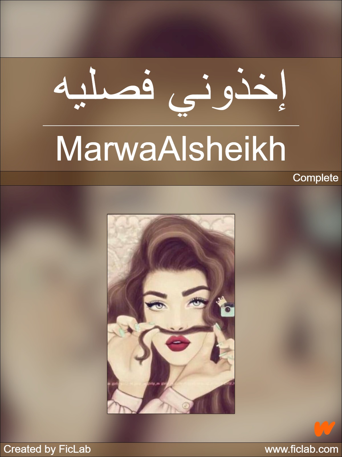 &Oslash;&yen;&Oslash;&reg;&Oslash;&deg;&Ugrave;&circ;&Ugrave;&dagger;&Ugrave;&Scaron; &Ugrave;&Oslash;&micro;&Ugrave;&bdquo;&Ugrave;&Scaron;&Ugrave;&Dagger; ebook cover