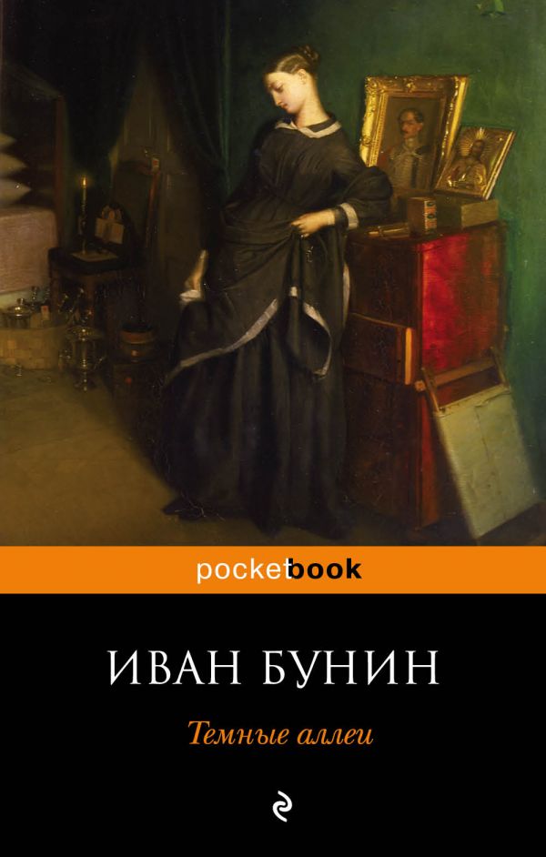 &ETH;&cent;&Ntilde;&lsquo;&ETH;&frac14;&ETH;&frac12;&Ntilde;&lsaquo;&ETH;&micro; &ETH;&deg;&ETH;&raquo;&ETH;&raquo;&ETH;&micro;&ETH;&cedil; ebook cover